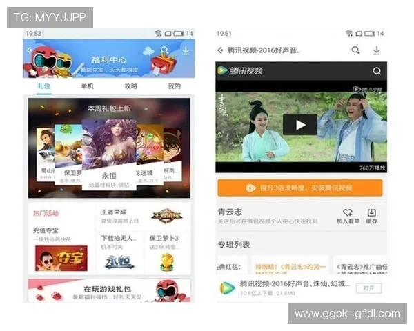 欧博abg官网app下载官方平台介绍,丰富游戏资源一站式体验