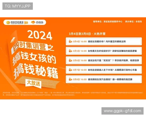 欧博代理开户经理为您提供专业的开户服务，助力投资事业快速起步