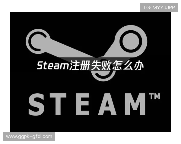 趣玩注册常见问题解答帮助玩家解决注册过程中遇到的各种难题