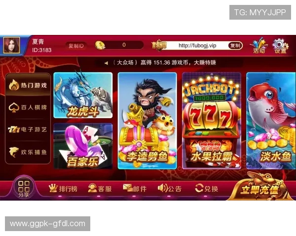 加入PG娱乐手机娱乐官网，获取最新的游戏优惠和丰富的奖励活动，提升你的游戏乐趣