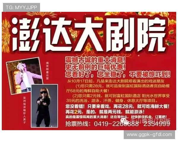 大发娱乐线上官方入口官方平台介绍,助你轻松找到正规入口保障账号安全与游戏公平性