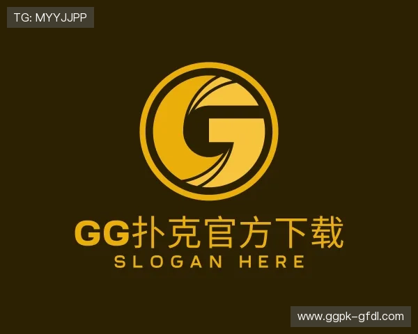 认识gg扑克官方下载